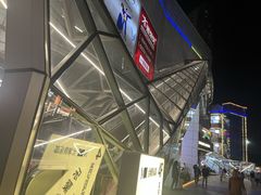 -中贸广场