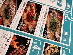 -半天妖烤鱼(中山路店)