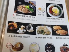 -小金鬼·煎饺·鸽子汤