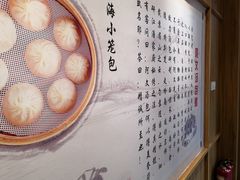 -阿文汤包蟹黄汤包(豫园商城店)