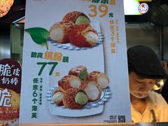-西树泡芙(正佳店)