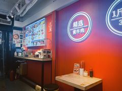 -阿当·小炒牛肉面(人广店)