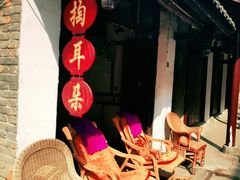 -黄龙溪古镇