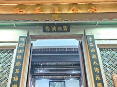 -飘香小食店(国平路店)