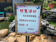 -粥旺庄(芳村店)