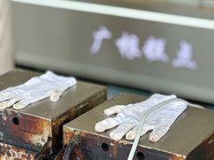 -广根糕点(中山西路店)