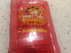-钢管厂歆瑞源油卤串串香(春熙路太古里店)
