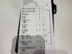 -79号渔船海鲜饭店(岗厦店)