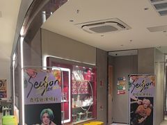 -海底捞火锅(中商百货夜宵主题店)