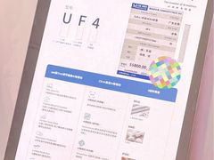 -红星美凯龙(北京北四环店)
