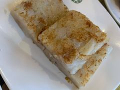 香煎蘿蔔糕-添好运点心专门店(百老汇店)