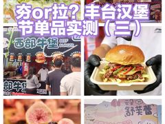 -万达广场(北京槐房店)