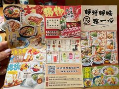 -一心创作料理屋(经开万达店)