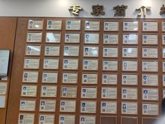 -固生堂中医·针灸·推拿·中药(苏州三元坊分院)
