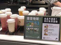 -喜茶(杭州滨江宝龙店)