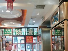 -内蒙联营烧麦 草原石榴红(护国寺店)