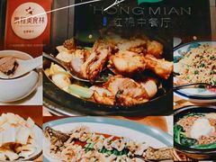 -红棉中餐厅·广州海航威斯汀酒店