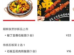 -敏丁拌饭(中街总店)