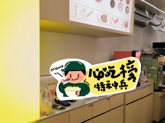 -喜家自助小火锅(卓悦里店)