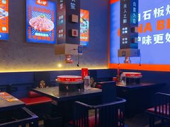-秦炉烤肉(财富中心店)