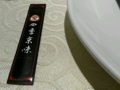 -四季小馆·地道北京小吃(广百店)