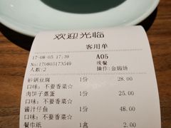 -老宁波1381餐厅(宏泰广场店)