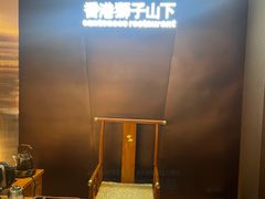 -香港狮子山下·明星粤菜餐厅(北苑店)