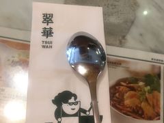 -翠华餐厅(香港国际机场店)