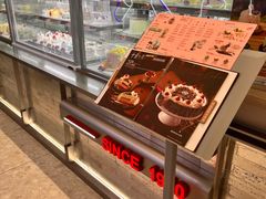 -DQ·蛋糕·冰淇淋(虹口龙之梦店)