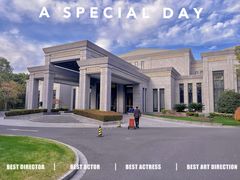 -西郊宾馆·1921餐厅