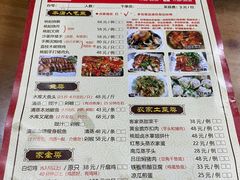 -桃姐农庄老字号(从化温泉店)