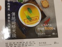 -茶花妹子云南餐厅(传媒大学店)