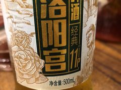 -老雒阳面馆·水席(定鼎门店)