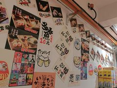 -天妇罗内顺田(罗湖店)