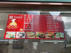 -沈大成(南京东路店)