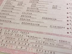 菜单-池记(尖沙咀店)