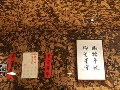 -星平鸡饭·粤菜小炒(印象城旗舰店)