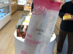 -好利来(五一广场店)