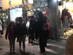 -利强记北角鸡蛋仔(弥敦道店 )