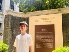 -南京中国近代史遗址博物馆(南京总统府)