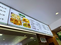 -草桥清真牛肉锅贴扁食店