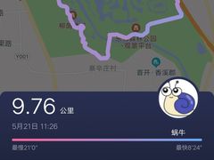 -东郊湿地公园