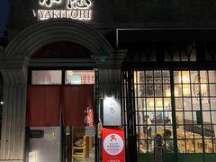 -小隐(淮海路店)