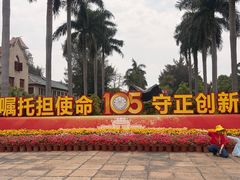 -厦门大学(思明校区)