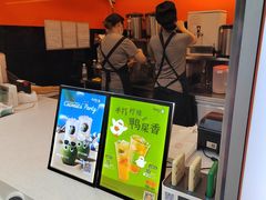 -CoCo都可(常德路店)