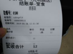 -小胖包子王(光明楼店)