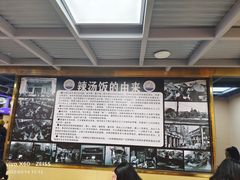 -陈记汤饭(水巷口店)