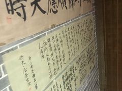 -隐山栖(鸿泰佳园店)
