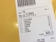 -元气寿司(东方宝泰店)