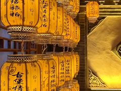 -暖泉古镇
